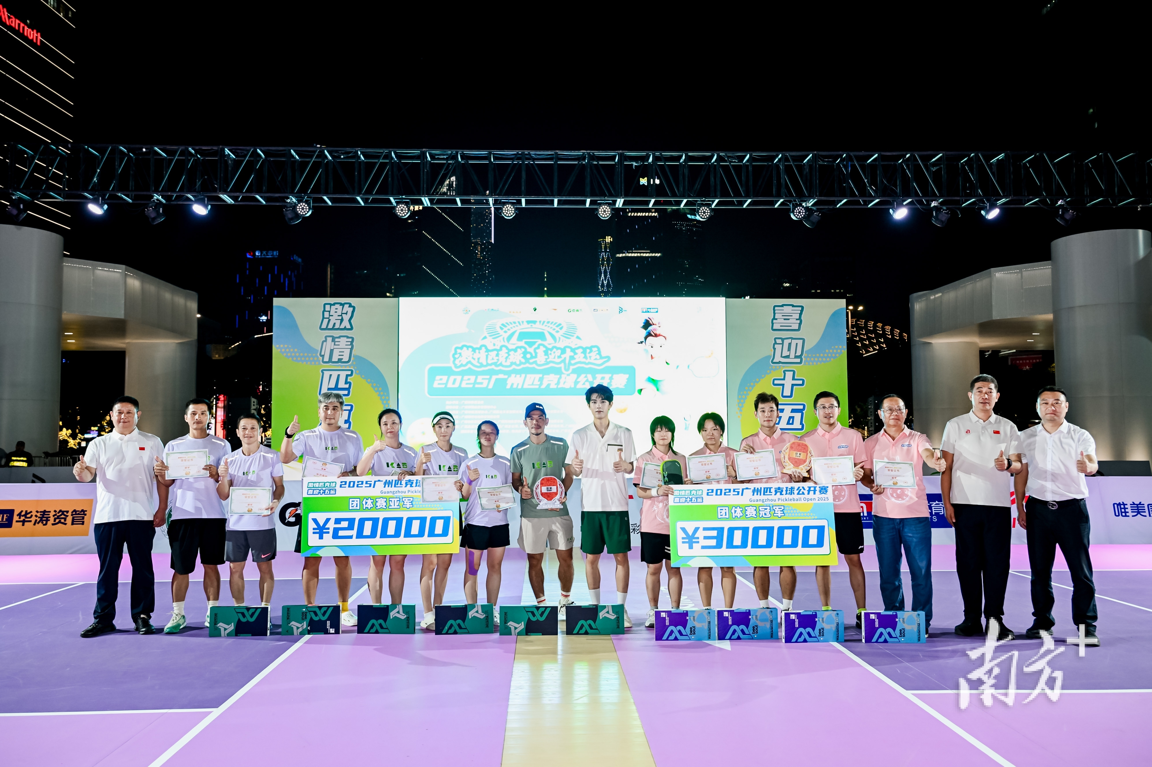 广州文化体, 届后市场化 广州文化体, 届后市场化